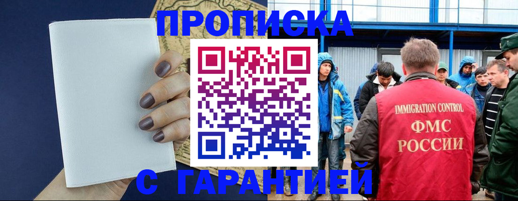 временная регистрация адрес в Ростове