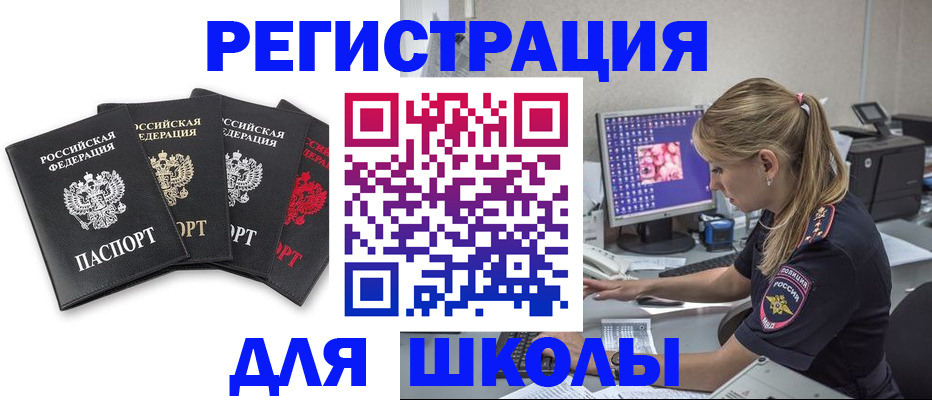 пропишу в квартире в Ростове